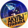 ADMIN
